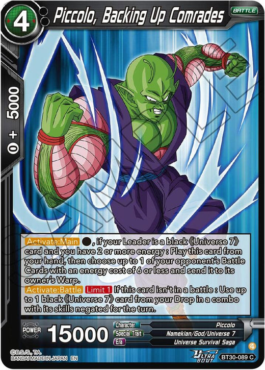 Piccolo, Backing Up Comrades BT30-089 Common