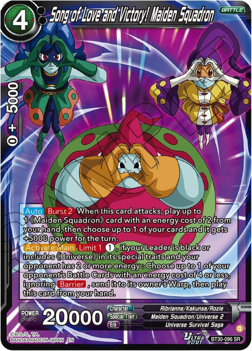 Song of Love and Victory! Maiden Squadron BT30-096 Super Rare Foil