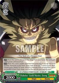 Diabolos' Guild Master, Georg (SR) | FAIRY TAIL 100 YEARS QUEST | Super Rare | Normal | #FT/S120-E040S SR