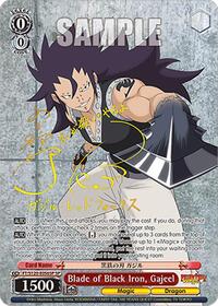 Blade of Black Iron, Gajeel (SP) | FAIRY TAIL 100 YEARS QUEST | Special Rare | Normal | #FT/S120-E056SP SP