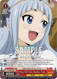 Fairy Tail's New Member, Touka | FAIRY TAIL 100 YEARS QUEST | Common | Normal | #FT/S120-E067 C