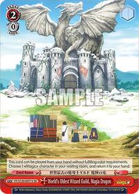 World's Oldest Wizard Guild, Magia Dragon (SR) | FAIRY TAIL 100 YEARS QUEST | Super Rare | Normal | #FT/S120-E071S SR