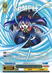 Power of the Sky Dragon, Wendy (SSP) | FAIRY TAIL 100 YEARS QUEST | Super Special Rare | Normal | #FT/S120-E074SSP SSP