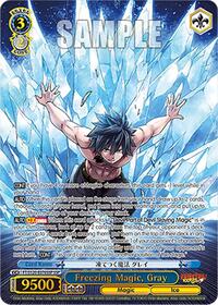 Freezing Magic, Gray (SSP) | FAIRY TAIL 100 YEARS QUEST | Super Special Rare | Normal | #FT/S120-E076SSP SSP