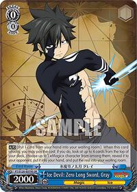 Ice Devil: Zero Long Sword, Gray (SR) | FAIRY TAIL 100 YEARS QUEST | Super Rare | Normal | #FT/S120-E079S SR
