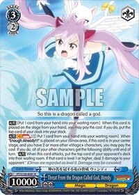 Threat From the Dragon Called God, Wendy | FAIRY TAIL 100 YEARS QUEST | Rare | Normal | #FT/S120-E081 R