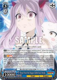 Threat From the Dragon Called God, Wendy (SR) | FAIRY TAIL 100 YEARS QUEST | Super Rare | Normal | #FT/S120-E081S SR