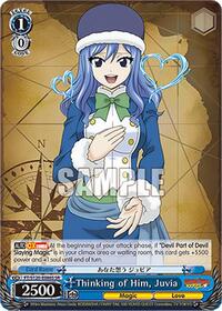 Thinking of Him, Juvia (SR) | FAIRY TAIL 100 YEARS QUEST | Super Rare | Normal | #FT/S120-E086S SR