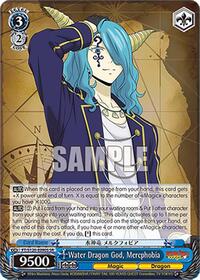 Water Dragon God, Mercphobia (SR) | FAIRY TAIL 100 YEARS QUEST | Super Rare | Normal | #FT/S120-E090S SR