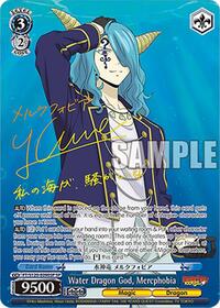 Water Dragon God, Mercphobia (SP) | FAIRY TAIL 100 YEARS QUEST | Special Rare | Normal | #FT/S120-E090SP SP