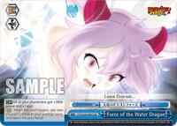 Force of the Water Dragon | FAIRY TAIL 100 YEARS QUEST | Climax Rare | Normal | #FT/S120-E097 CR