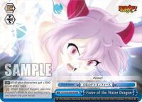 Force of the Water Dragon (RRR) | FAIRY TAIL 100 YEARS QUEST | Triple Rare | Normal | #FT/S120-E097R RRR