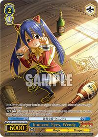 Innocent Eyes, Wendy (PR+) | FAIRY TAIL 100 YEARS QUEST | Promo + | Unspecified | #FT/S120-PE01EX PR+