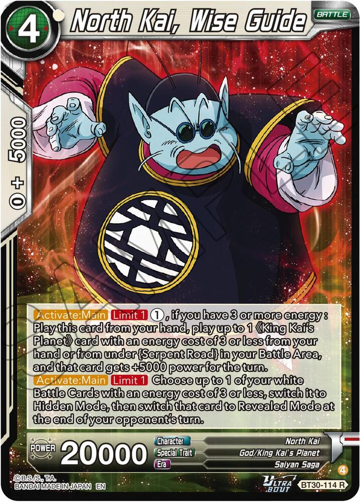TCGCSV productId 682971