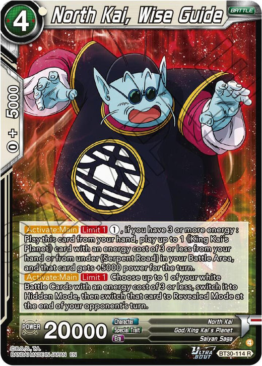 North Kai, Wise Guide BT30-114 Rare