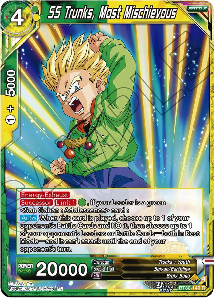 TCGCSV productId 682990
