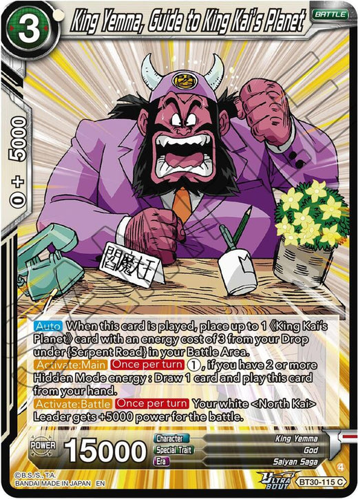 King Yemma, Guide to King Kai's Planet BT30-115 Common