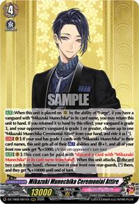Mikazuki Munechika Ceremonial Attire | DZ-TB02: Touken Ranbu Online | RRR | Normal | #DZ-TB02/001EN