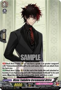 Hizen Tadahiro Ceremonial Attire | DZ-TB02: Touken Ranbu Online | RRR | Normal | #DZ-TB02/012EN