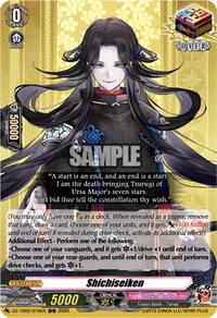 Shichiseiken | DZ-TB02: Touken Ranbu Online | ORR | Normal | #DZ-TB02/019EN