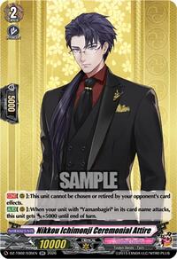 Nikkou Ichimonji Ceremonial Attire | DZ-TB02: Touken Ranbu Online | RR | Normal | #DZ-TB02/035EN