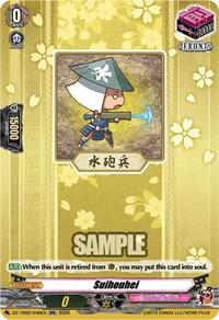 Suihouhei | DZ-TB02: Touken Ranbu Online | RR | Normal | #DZ-TB02/040EN