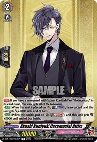Akashi Kuniyuki Ceremonial Attire | DZ-TB02: Touken Ranbu Online | R | Normal | #DZ-TB02/044EN