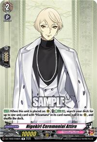 Higekiri Ceremonial Attire | DZ-TB02: Touken Ranbu Online | R | Normal | #DZ-TB02/048EN