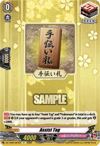 Assist Tag | DZ-TB02: Touken Ranbu Online | R | Normal | #DZ-TB02/067EN