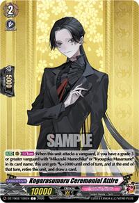 Kogarasumaru Ceremonial Attire | DZ-TB02: Touken Ranbu Online | C | Normal | #DZ-TB02/100EN