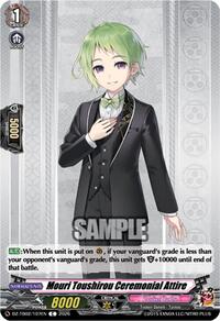 Mouri Toushirou Ceremonial Attire | DZ-TB02: Touken Ranbu Online | C | Normal | #DZ-TB02/107EN