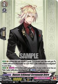 Nansen Ichimonji Ceremonial Attire | DZ-TB02: Touken Ranbu Online | C | Normal | #DZ-TB02/110EN