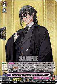 Magoroku Kanemoto Ceremonial Attire | DZ-TB02: Touken Ranbu Online | C | Normal | #DZ-TB02/121EN