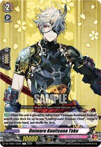 Onimaru Kunitsuna Toku | DZ-TB02: Touken Ranbu Online | C | Normal | #DZ-TB02/125EN