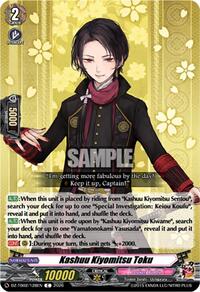 Kashuu Kiyomitsu Toku | DZ-TB02: Touken Ranbu Online | C | Normal | #DZ-TB02/128EN