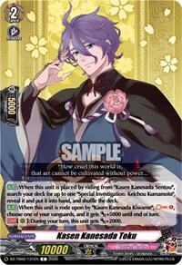 Kasen Kanesada Toku | DZ-TB02: Touken Ranbu Online | C | Normal | #DZ-TB02/131EN