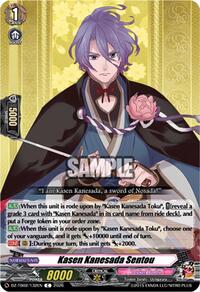 Kasen Kanesada Sentou | DZ-TB02: Touken Ranbu Online | C | Normal | #DZ-TB02/132EN