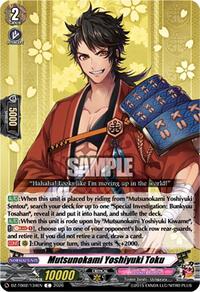 Mutsunokami Yoshiyuki Toku | DZ-TB02: Touken Ranbu Online | C | Normal | #DZ-TB02/134EN