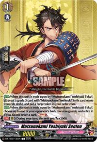 Mutsunokami Yoshiyuki Sentou | DZ-TB02: Touken Ranbu Online | C | Normal | #DZ-TB02/135EN