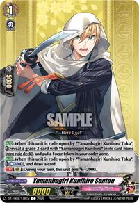 Yamanbagiri Kunihiro Sentou | DZ-TB02: Touken Ranbu Online | C | Normal | #DZ-TB02/138EN