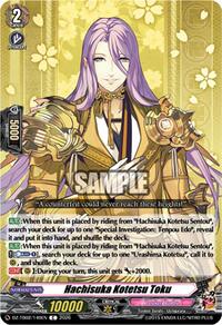 Hachisuka Kotetsu Toku | DZ-TB02: Touken Ranbu Online | C | Normal | #DZ-TB02/140EN