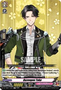 Buzengou Toku | DZ-TB02: Touken Ranbu Online | C | Normal | #DZ-TB02/143EN
