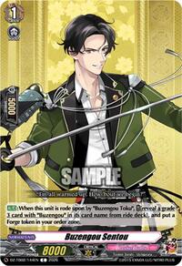 Buzengou Sentou | DZ-TB02: Touken Ranbu Online | C | Normal | #DZ-TB02/144EN
