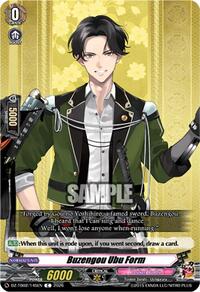Buzengou Ubu Form | DZ-TB02: Touken Ranbu Online | C | Normal | #DZ-TB02/145EN