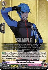 Hacchou Nenbutsu | DZ-TB02: Touken Ranbu Online | C | Normal | #DZ-TB02/146EN