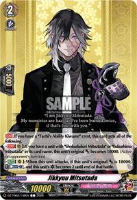 Jikkyuu Mitsutada | DZ-TB02: Touken Ranbu Online | C | Normal | #DZ-TB02/148EN