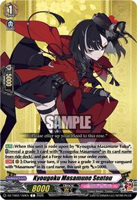 Kyougoku Masamune Sentou | DZ-TB02: Touken Ranbu Online | C | Normal | #DZ-TB02/150EN