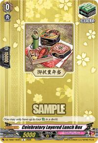 Celebratory Layered Lunch Box | DZ-TB02: Touken Ranbu Online | C | Normal | #DZ-TB02/163EN