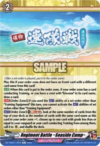 Regiment Battle ~Seaside Camp~ | DZ-TB02: Touken Ranbu Online | C | Normal | #DZ-TB02/172EN