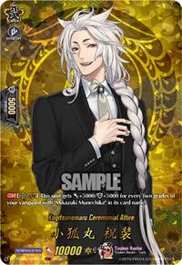 Kogitsunemaru Ceremonial Attire (TRR) | DZ-TB02: Touken Ranbu Online | TRR | Normal | #DZ-TB02/TRR02EN